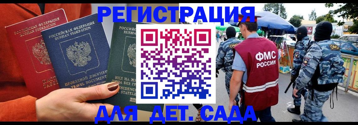 временная регистрация гарантия в Калужской области