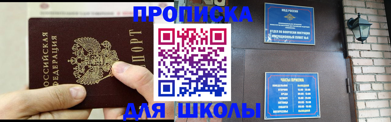 прописка в квартире в Калужской области