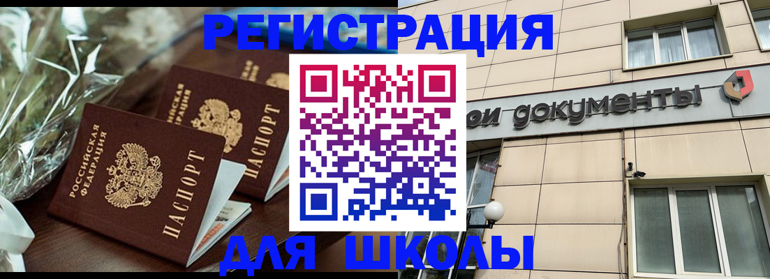 прописка в квартире в Калужской области